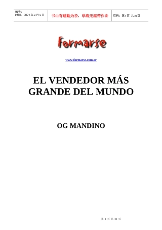 世界上最伟大的销售员西文版EL VENDEDOR MAS GRANDE DEL MUNDO