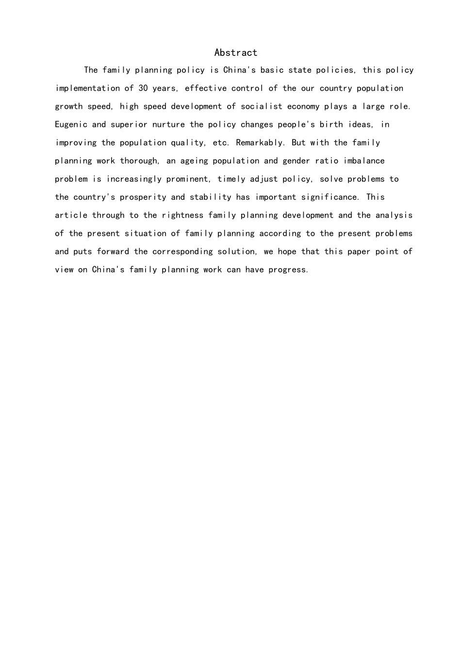 我国计划生育政策落实的现状 _第3页