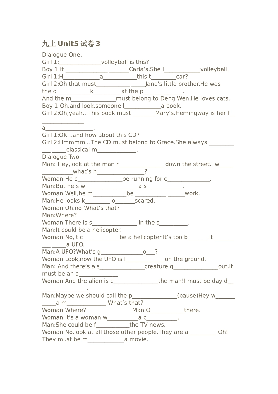 新目标英语九年级上册Unit5试卷32 _第1页