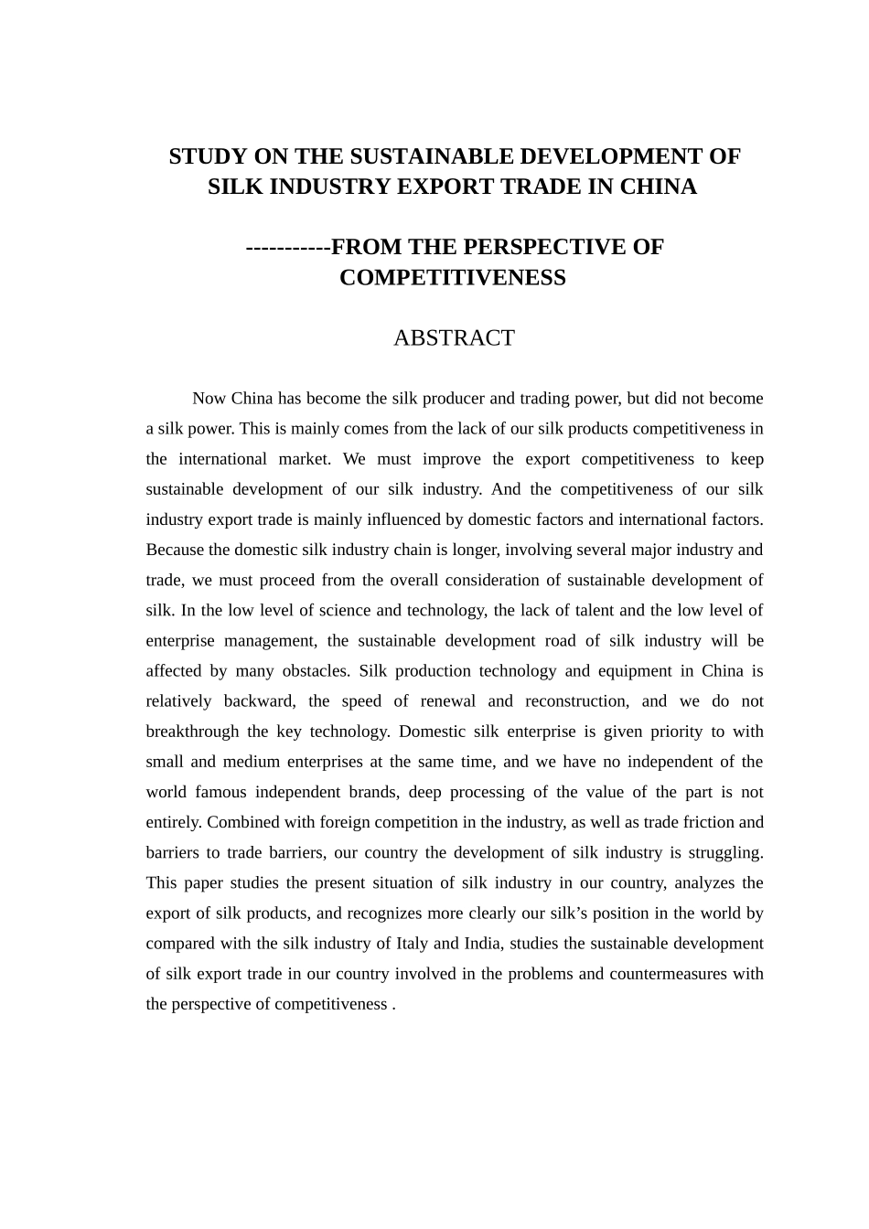 我国丝绸行业出口贸易可持续性研究_第3页