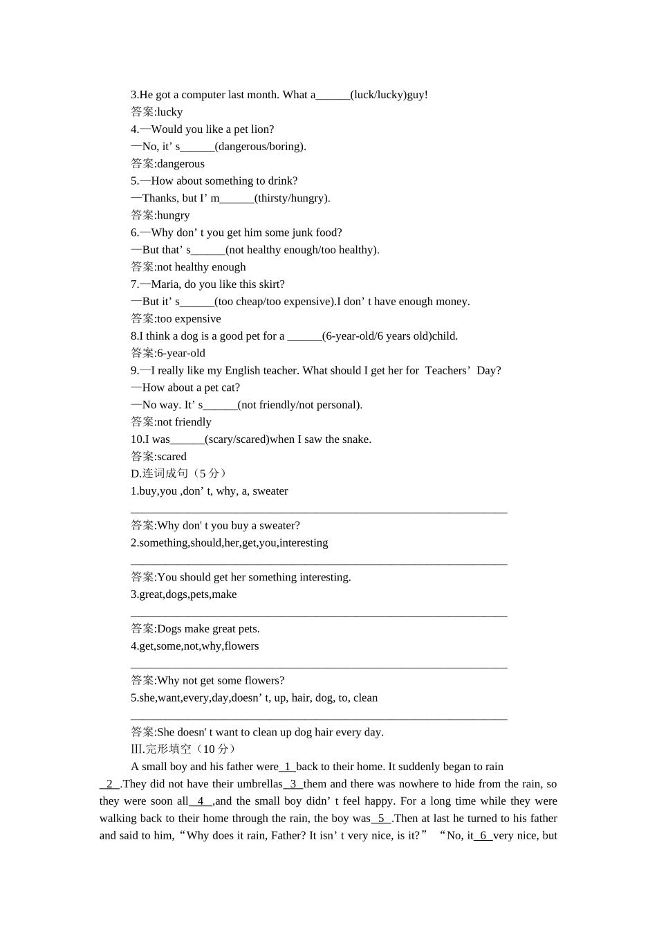 新目标英语八下册Unit 610单元测试卷和答案18 _第2页