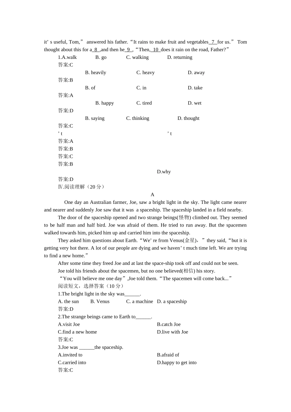 新目标英语八下册Unit 610单元测试卷和答案18 _第3页