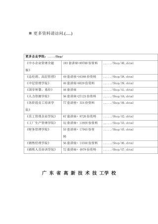 数控铣编程与操作方案分析