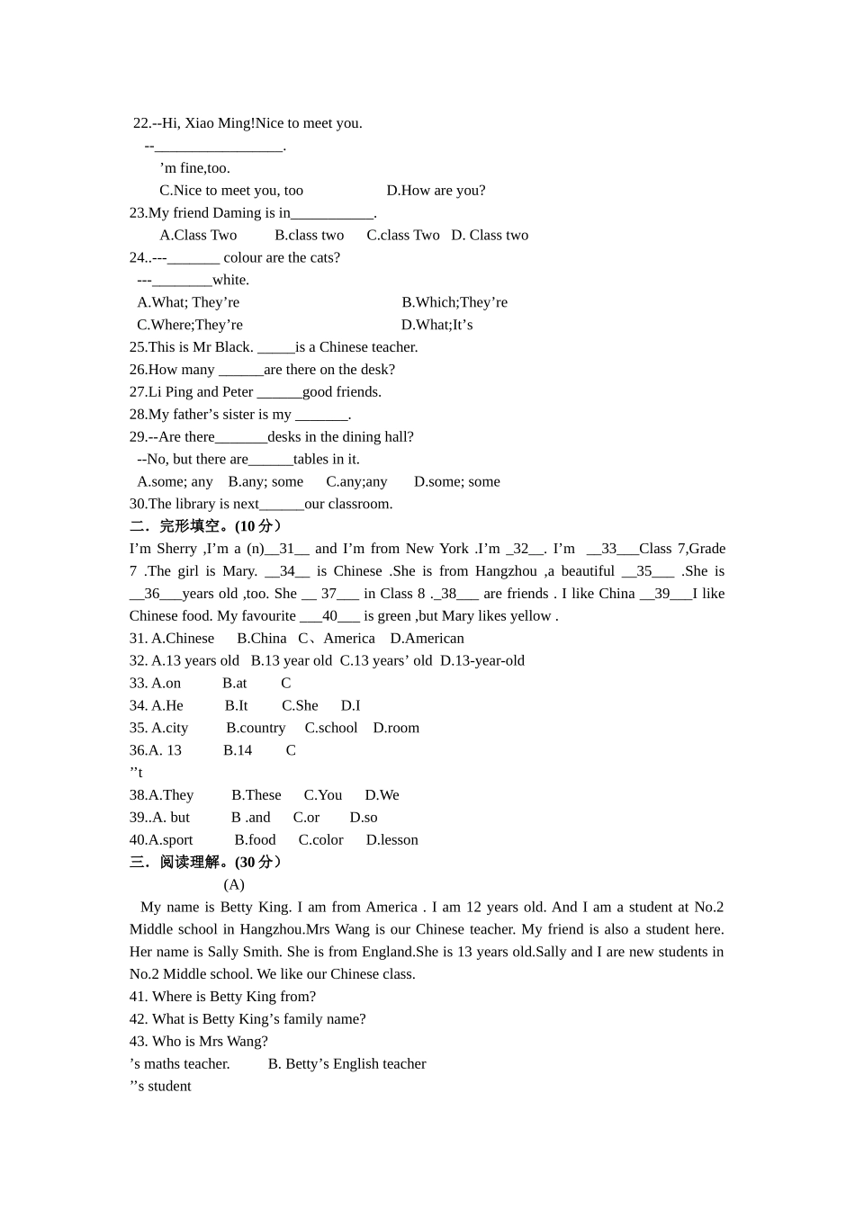 桐乡实验七年级上册英语期中试卷及答案2 _第2页