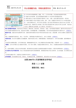 全天24小时服务咨询电话010-82335555免费热线