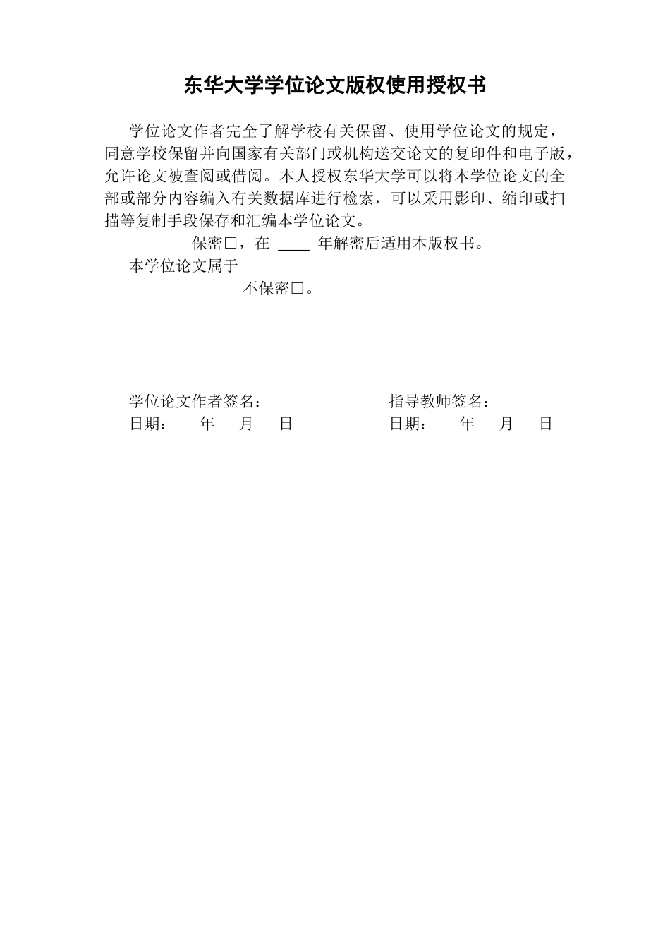 出入境服务业务外包方案研究_以A省外事服务公司为例_第3页