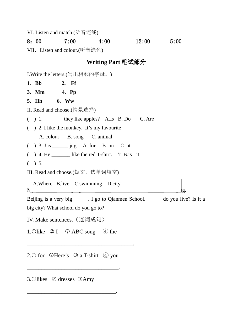 外研社二年级英语上册期中测试题2 _第2页