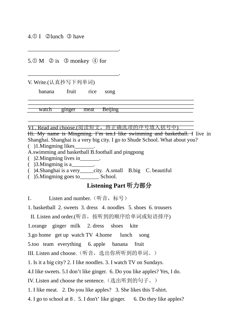 外研社二年级英语上册期中测试题2 _第3页