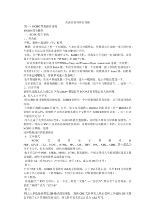 页面访问界面升级 