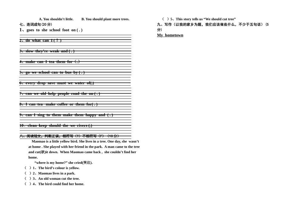 湘少版六年级英语上册第七八单元测试题2 _第2页