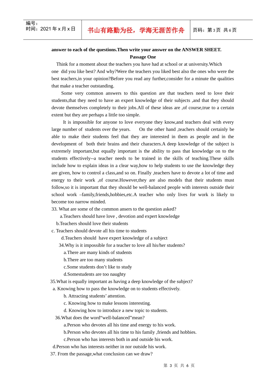 山西广播电视大学开放英语英语专业入学综合英语测试题_第3页