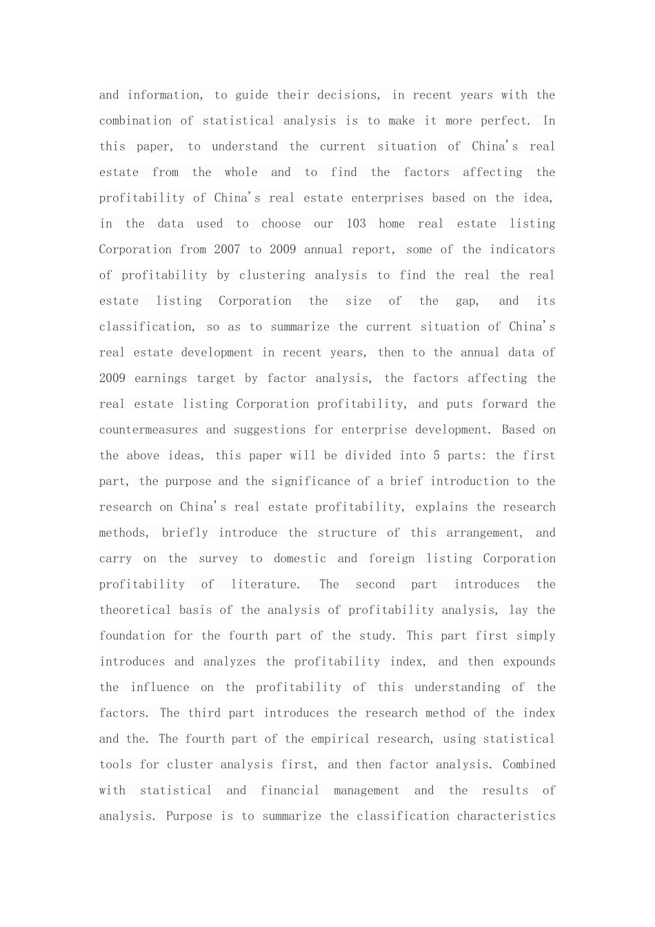 我国房地产行业盈利能力分析 _第2页