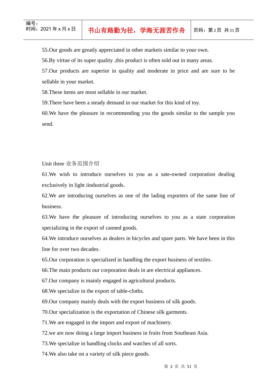 国际贸易相关知识英文版_第2页