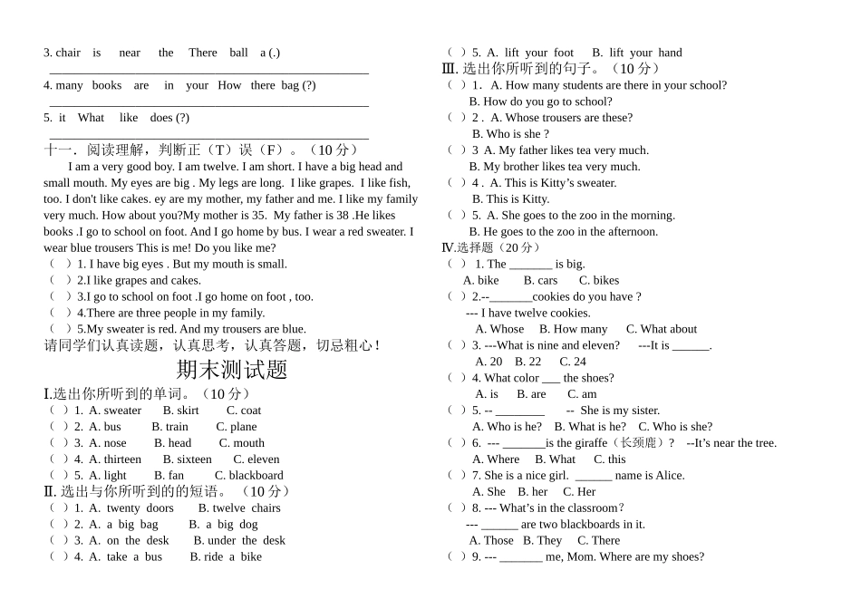 外研版三年级英语下册Unit5Unit8测试卷2 _第2页