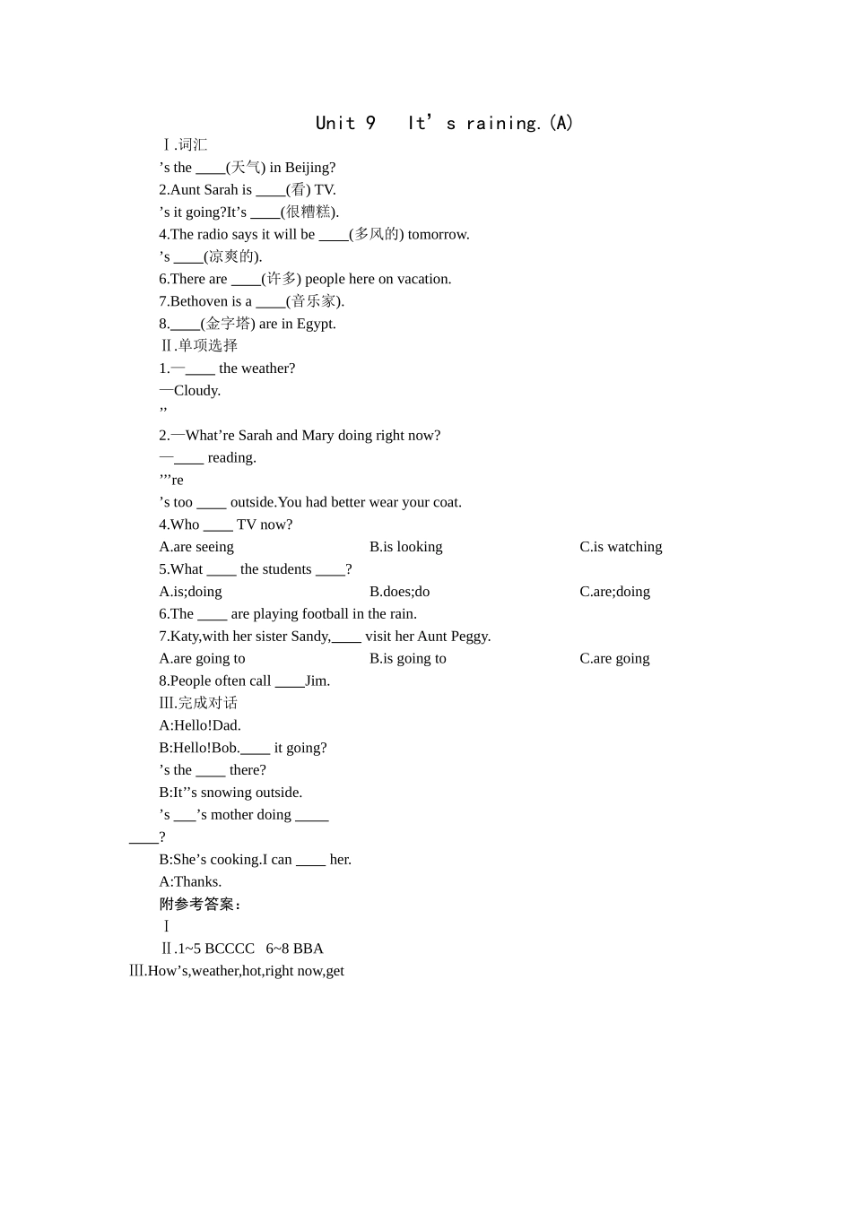 新目标英语七下全册课堂15分钟练习提高作业及答案127 _第1页