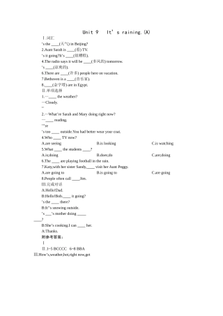 新目标英语七下全册课堂15分钟练习提高作业及答案127 