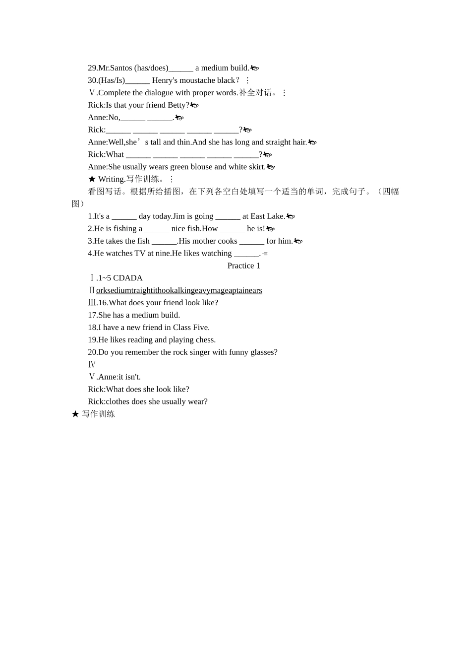 新目标英语七下全册课堂15分钟练习提高作业及答案120 _第2页