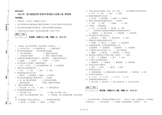 2024年一级(高级技师)保育员考前练习试卷B卷-附答案