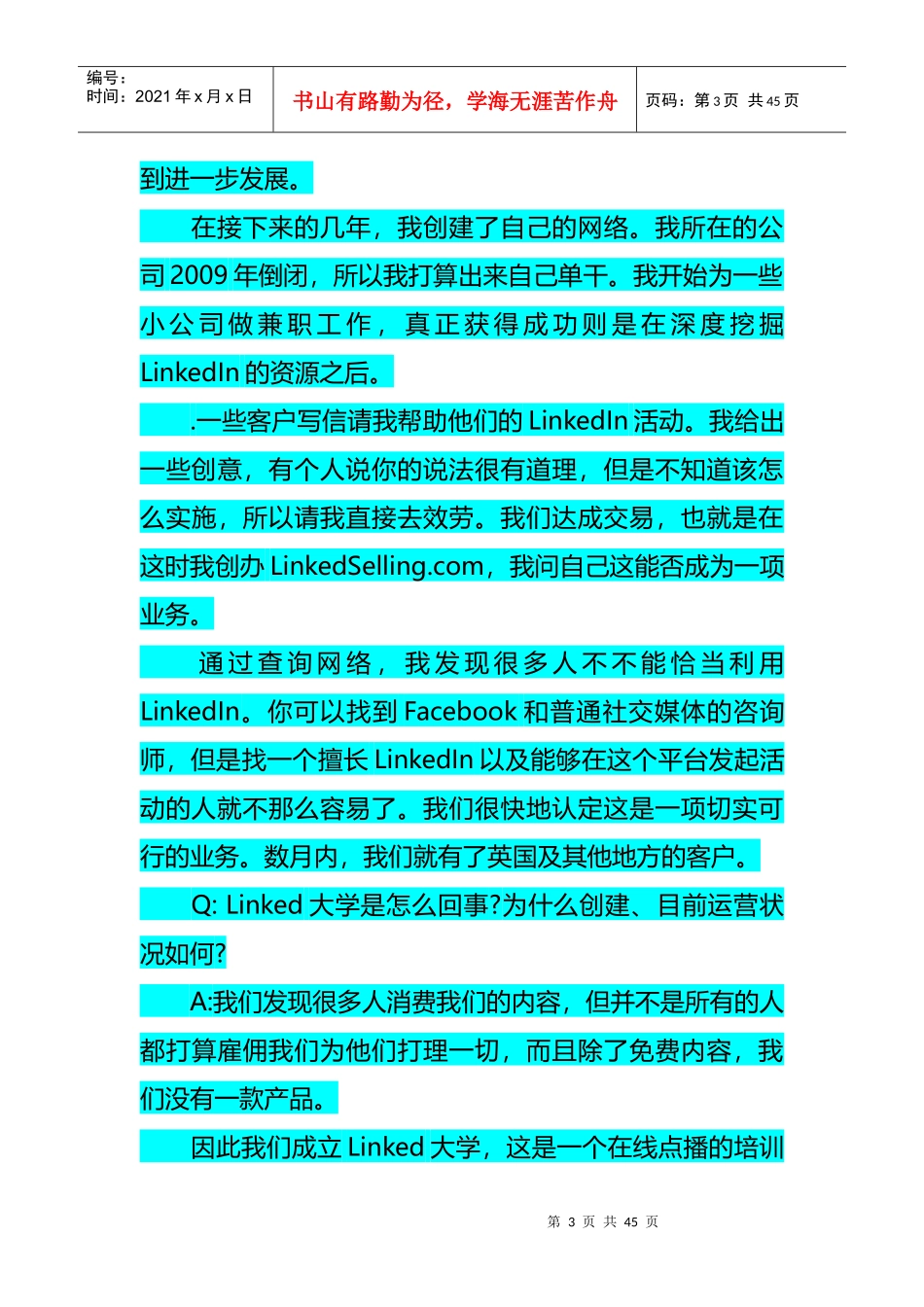 1学习心得LinkedIn专家告诉你如何做好B2B营销_第3页