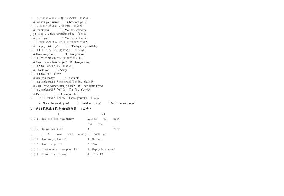 新坝镇中心小学三年级英语期末试卷2 _第2页