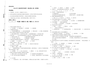 2024年三级保育员每周一练试卷A卷-含答案