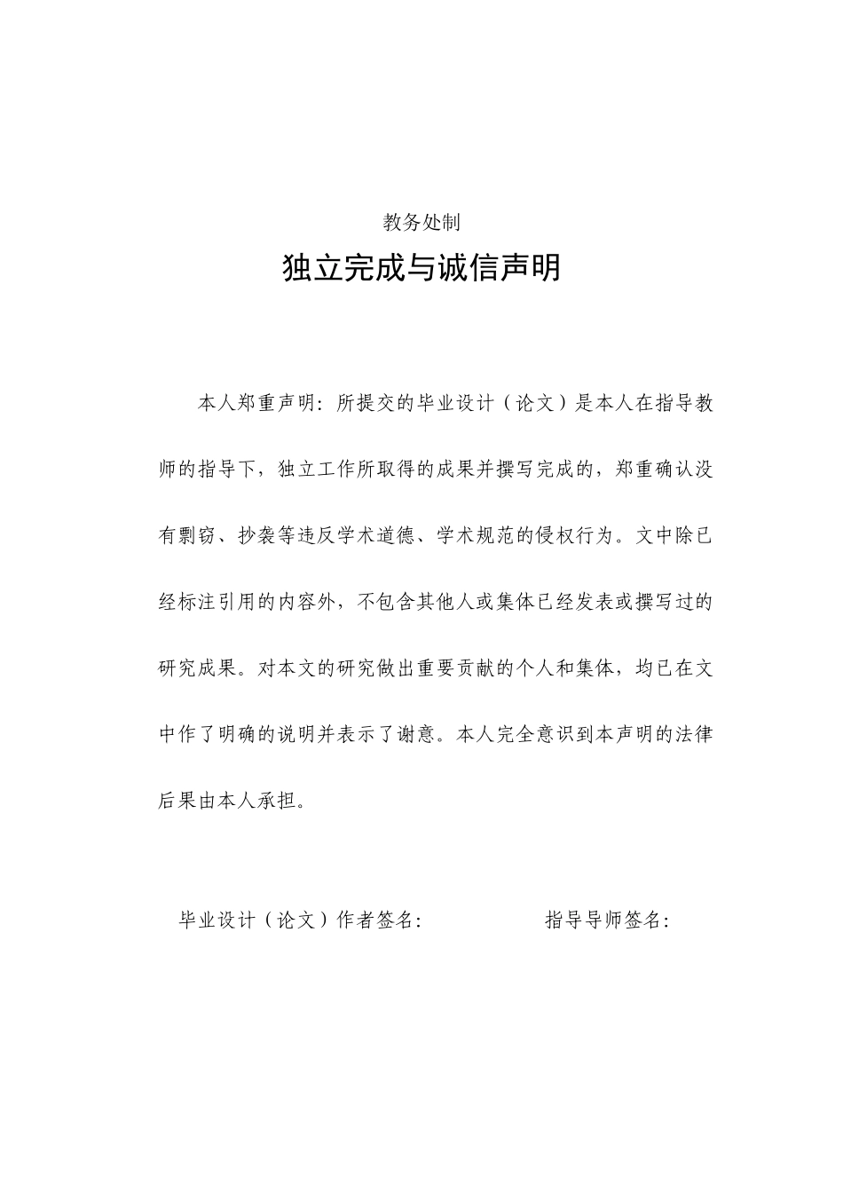 市场营销策划课件_第2页