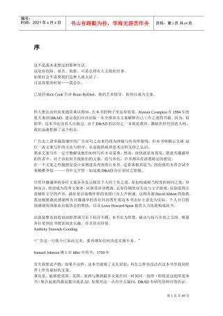 全球工作的顶尖方案