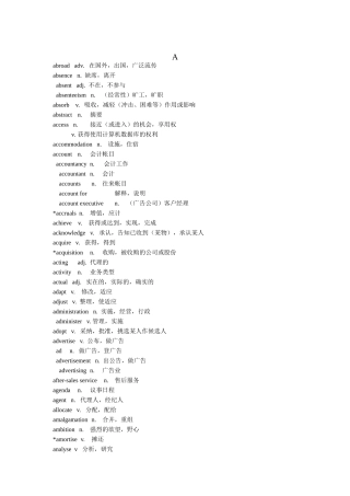 BEC商务英语考试必备单词