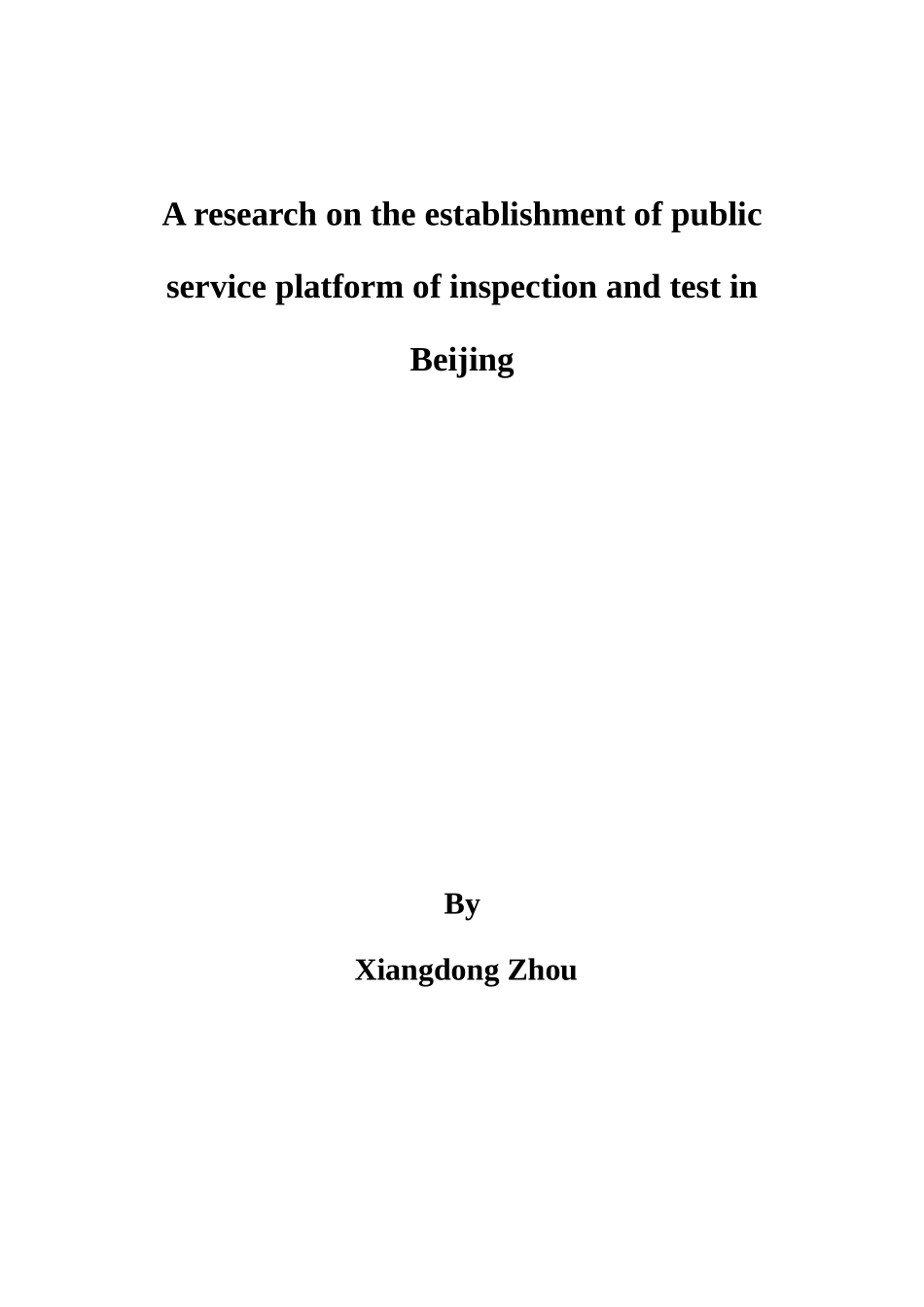 公共检测服务平台构建研究_第3页