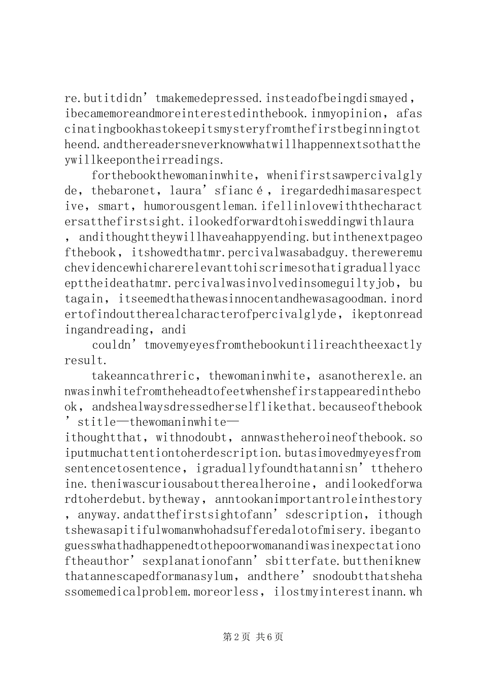 第一篇：《林中飘过的白衣女人》读后感_第2页