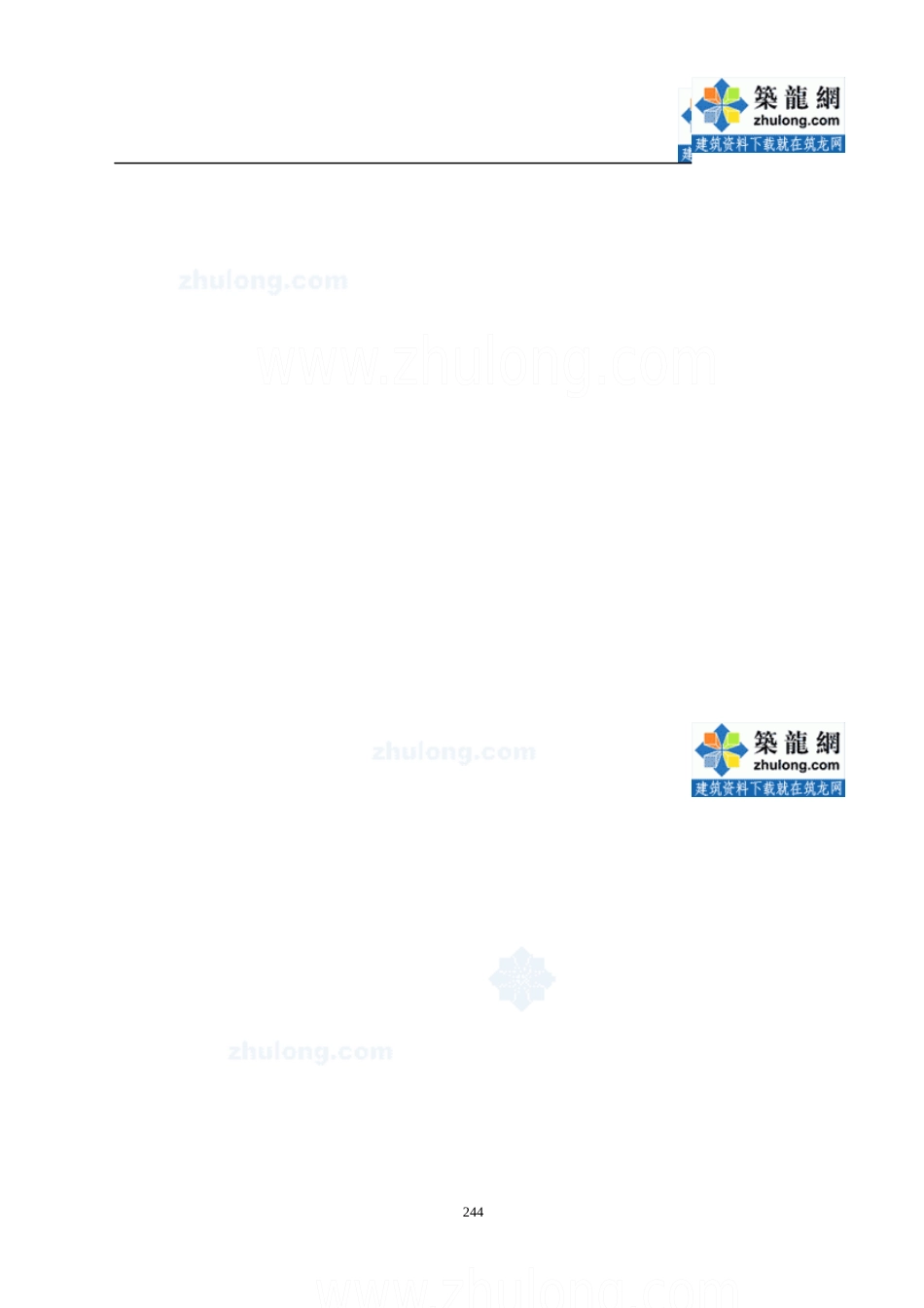 [昆明]污水处理厂土建工程施工方案_第2页