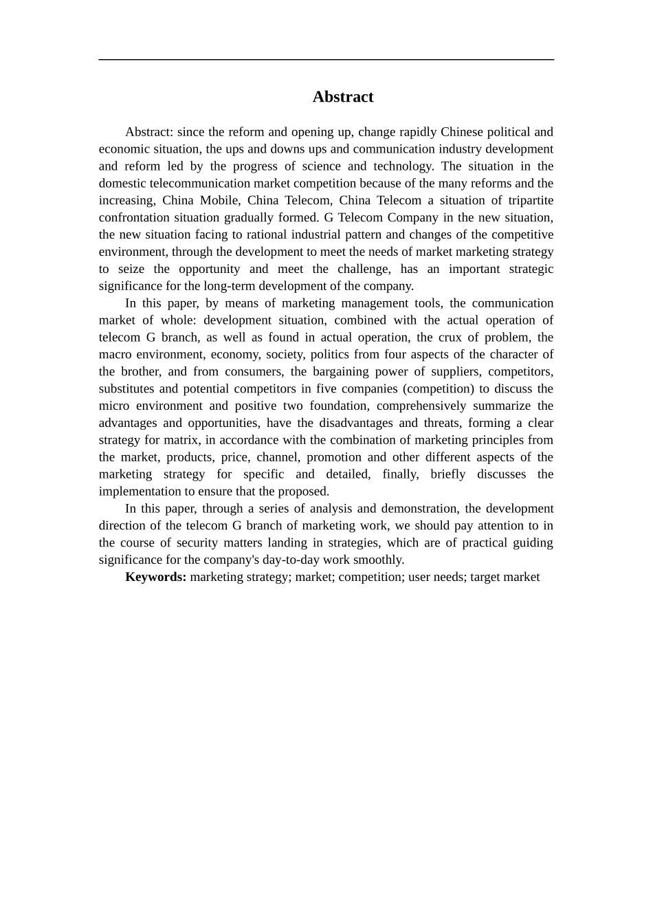 电信G分公司4G业务市场营销策略研究_第3页