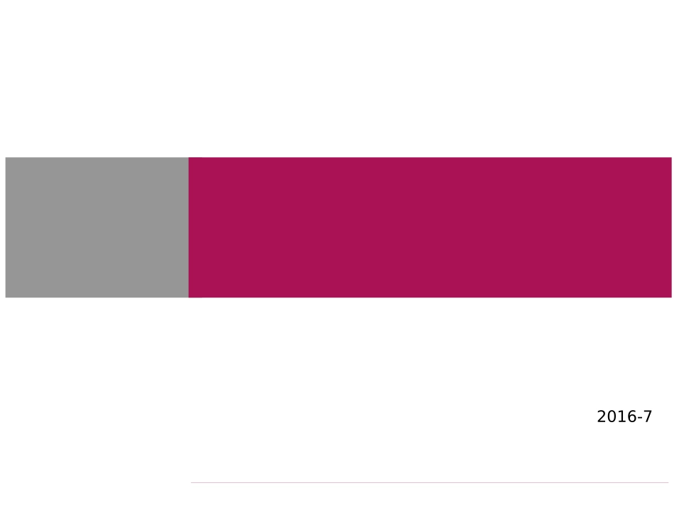 电话营销技巧教材_第2页