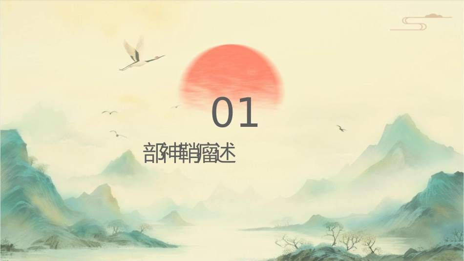 颈部神经鞘瘤护理课件_第3页