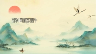 颈部神经鞘瘤护理课件
