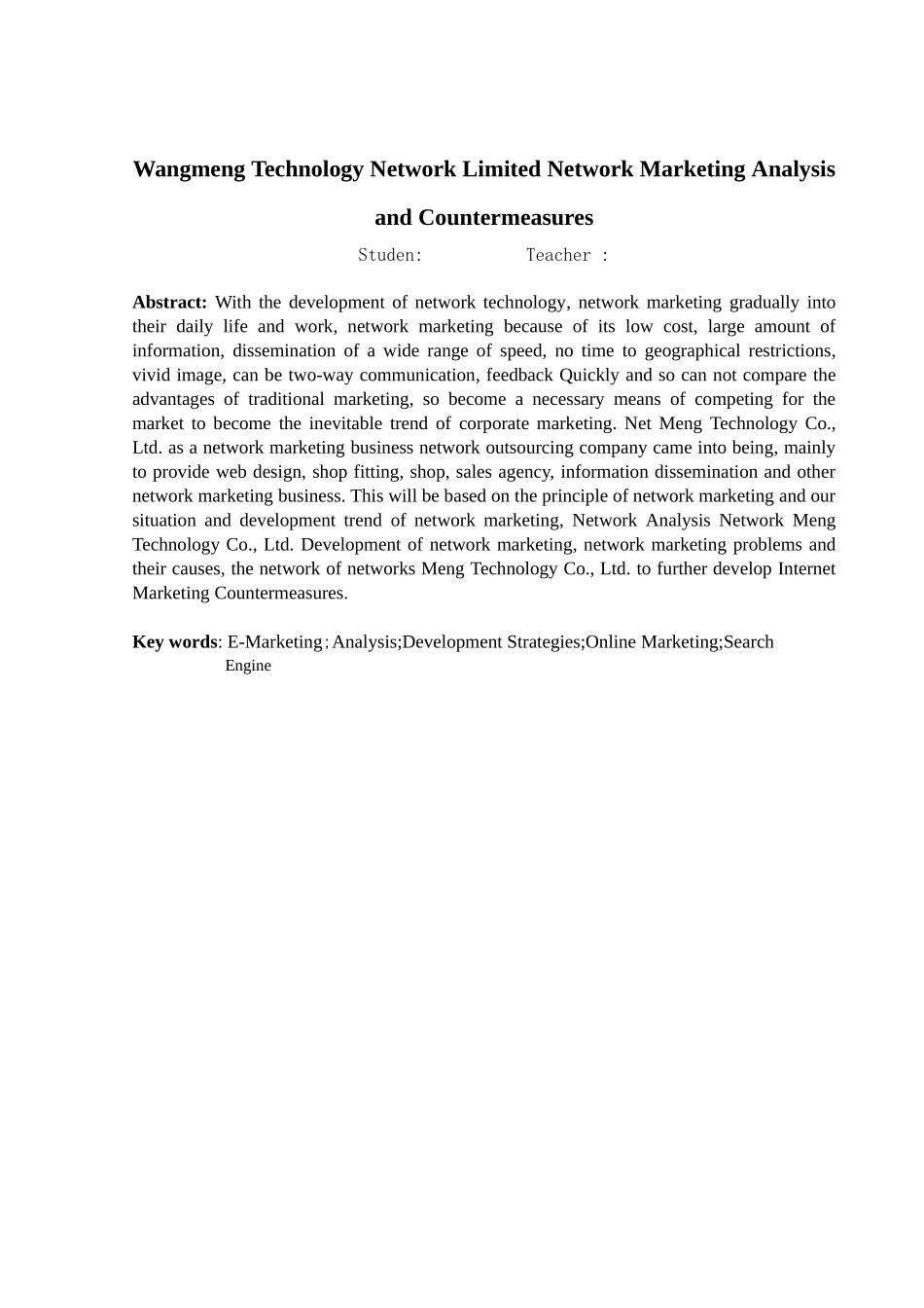 网络营销现状分析及对策研究论文_第3页