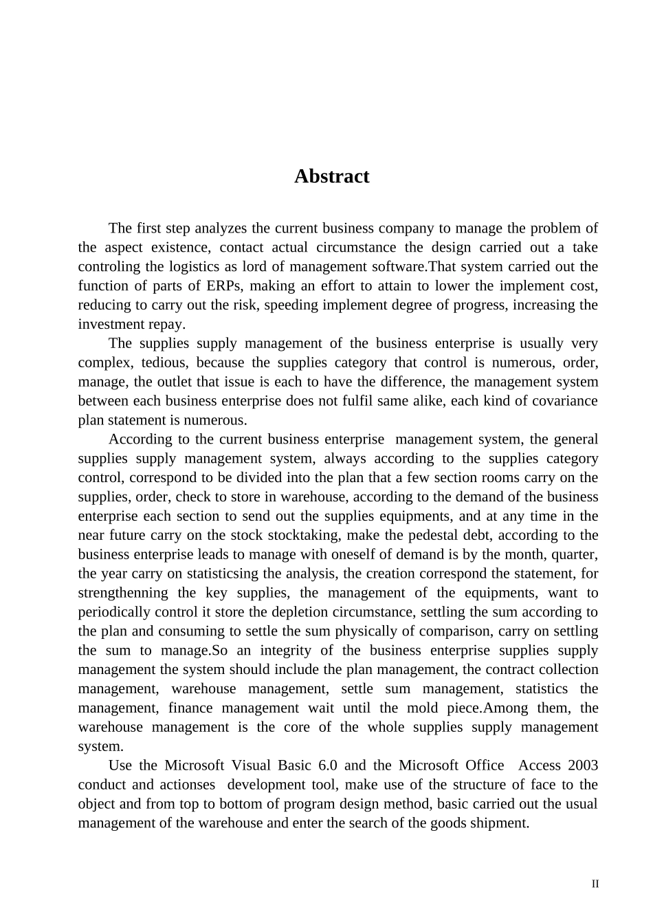 进销存管理系统_第2页