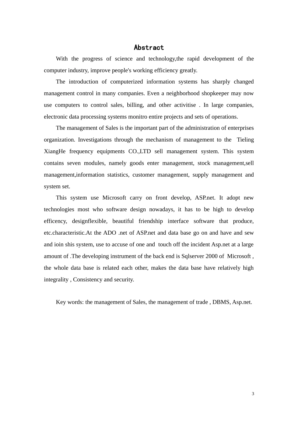 进销存信息管理系统毕业设计_第3页