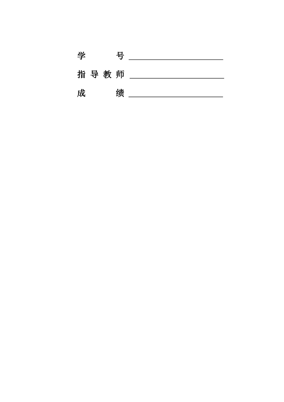 网络营销与网站推广操作实践_第2页
