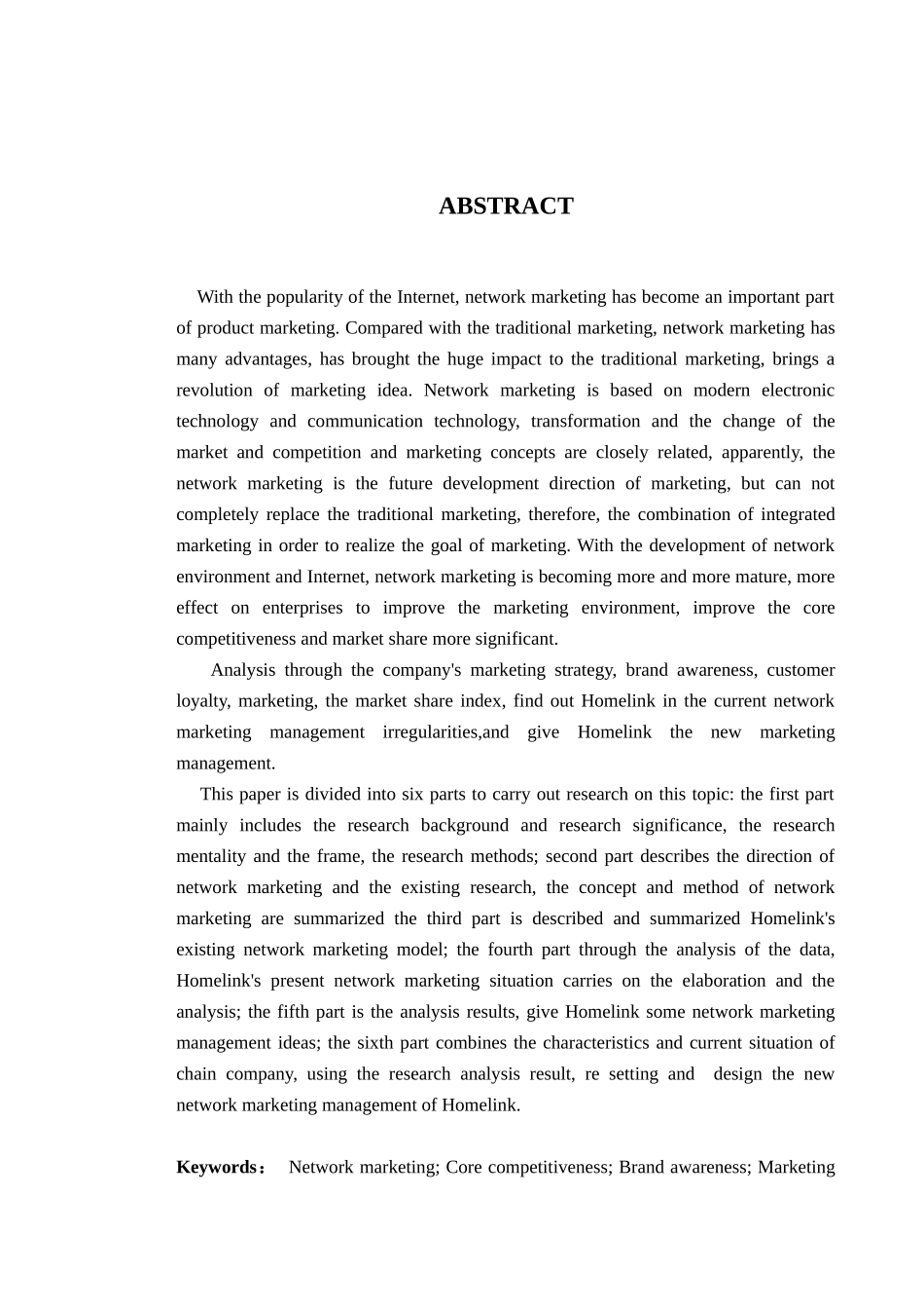 房地产公司网络营销分析_第3页