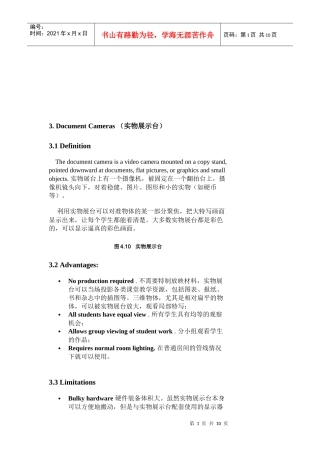视觉媒体Visuals相关资料