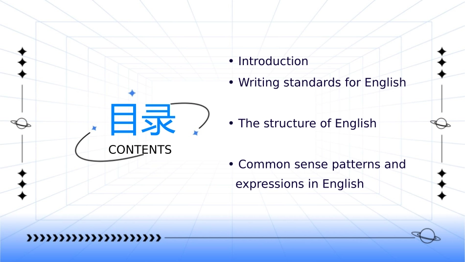 科技论文英文摘要写作通用课件_第2页