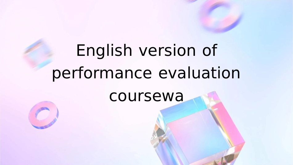 绩效考评英文版课件_第1页