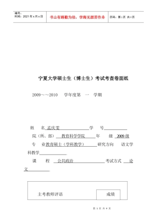 浅议世纪年代大众传媒文化