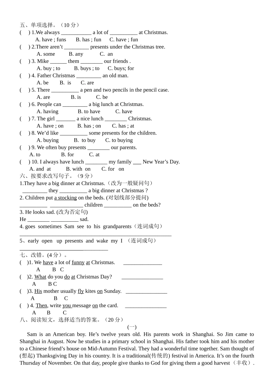 译林版五年级英语上第七八单元测试题有答案2 _第2页