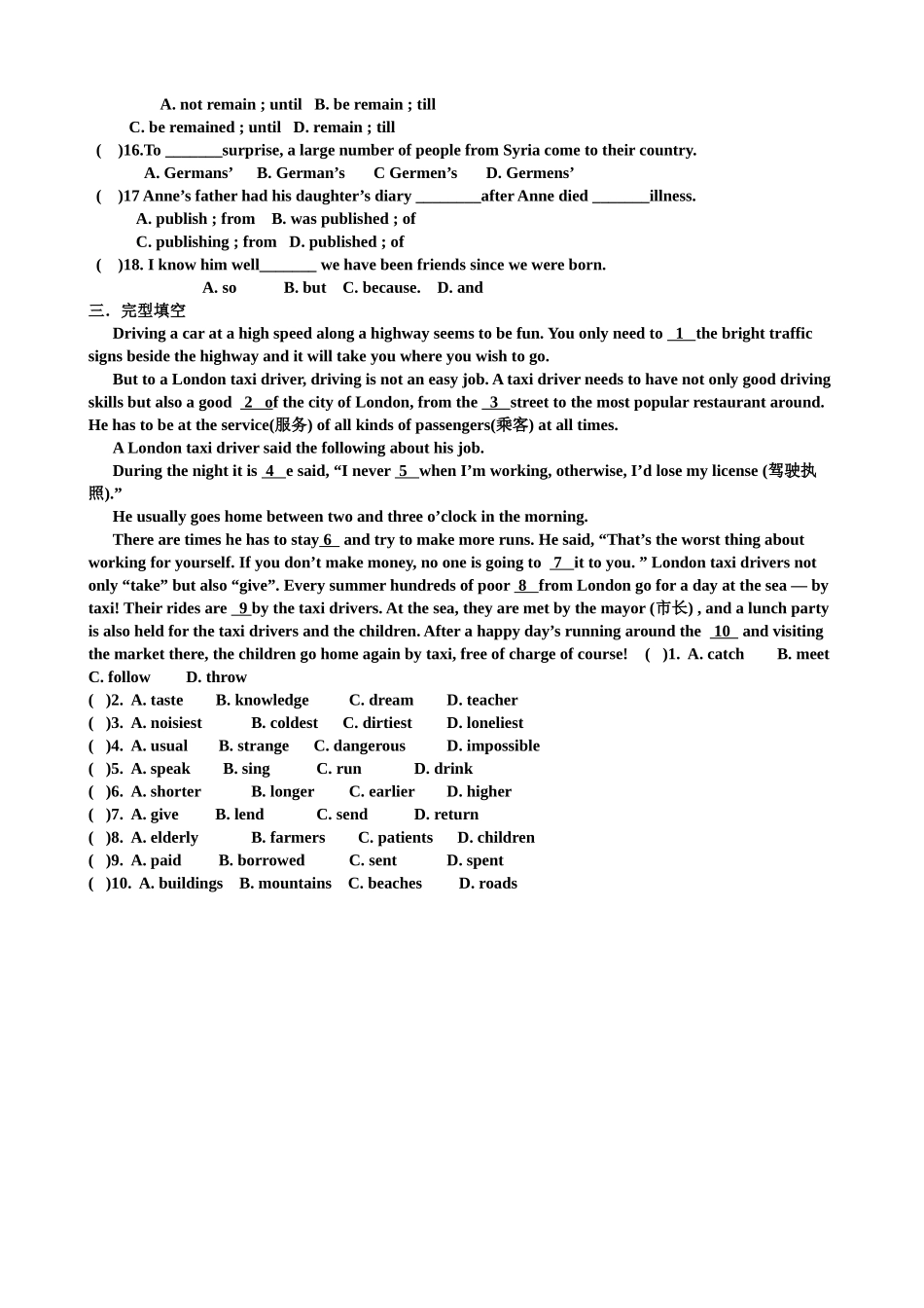 张家港九年级英语12月月考试题及答案答案不全 _第3页