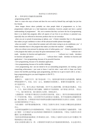 英语笑话大全简单易懂 