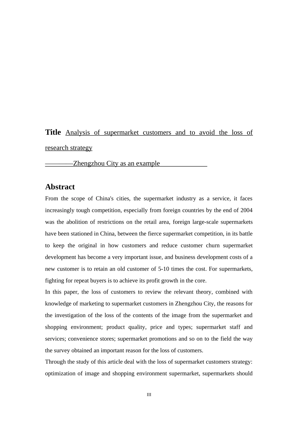 超市顾客流失原因分析及规避策略研究_第3页