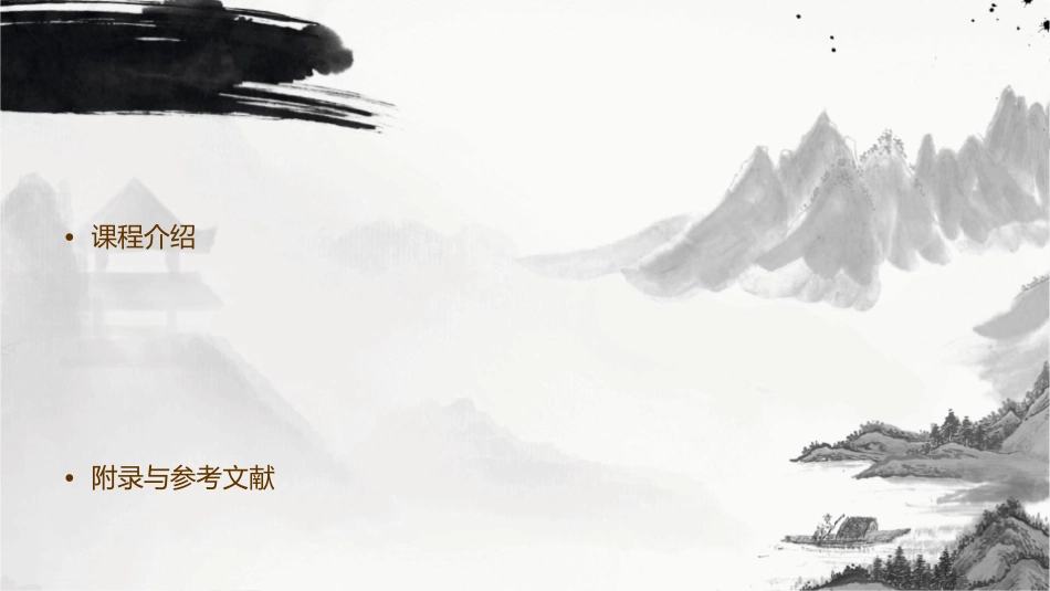 心中有榜样从我做起课件_第2页