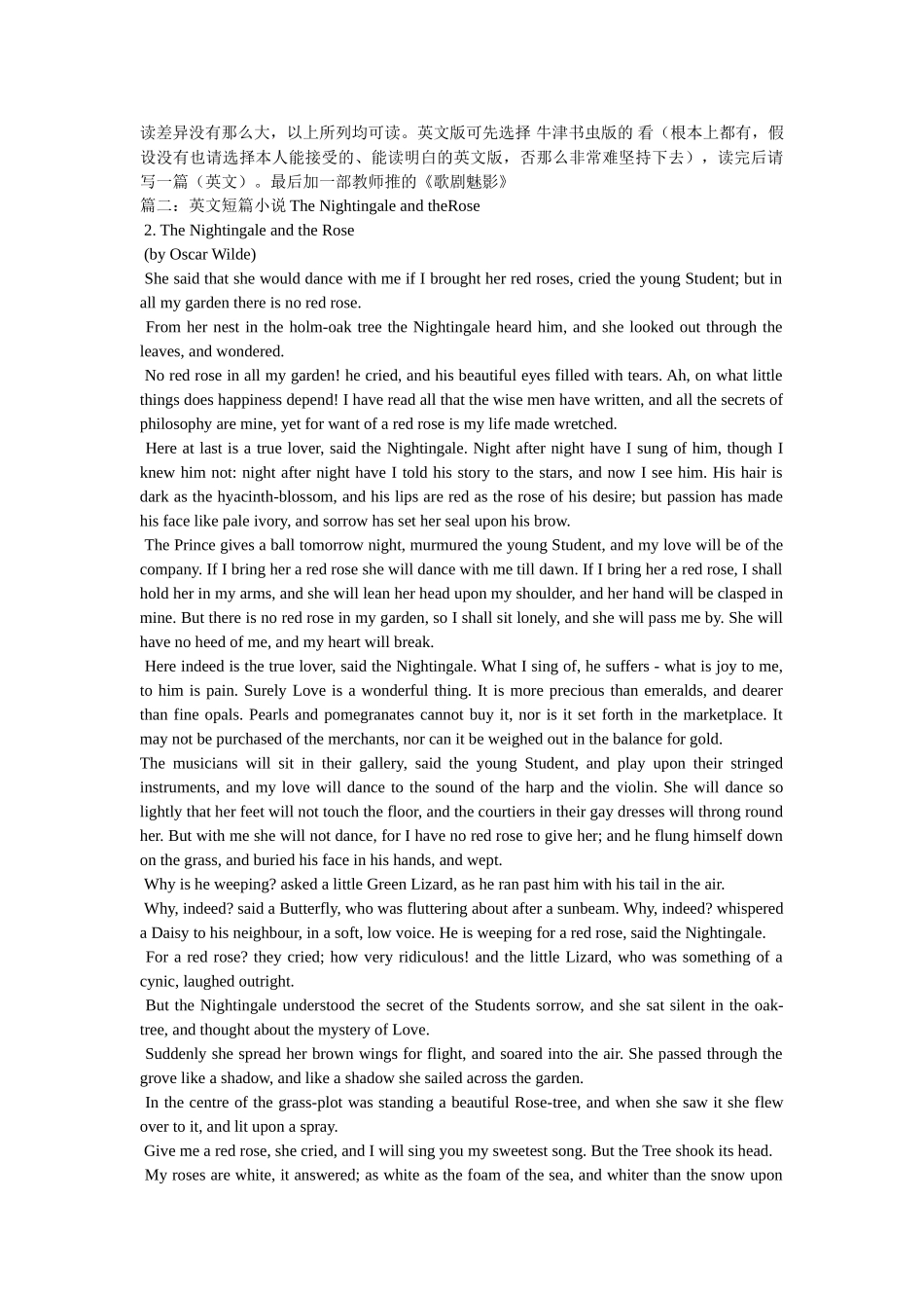 英语短篇小说,提供英语短篇小说在线阅读与下载! _第2页